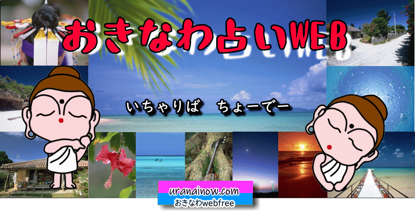 Ȃ肢web